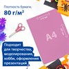 Цветная бумага А4 ТОНИРОВАННАЯ В МАССЕ, 48 листов 16 цветов, склейка, 80 г/м2, BRAUBERG, 113504 - фото 2562794