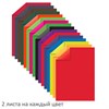 Цветная бумага А4 2-сторонняя офсетная, 32 листа 16 цветов, на скобе, BRAUBERG, 200х280 мм, "Фламинго", 113541 - фото 2563135