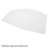 Набор картона и бумаги A4 мелованные (белый 10 л., цветной и бумага по 20 л.,10 цветов), BRAUBERG, 113567 - фото 2563356