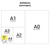 Скетчбук, белая бумага 120 г/м2, 170х195 мм, 40 л., гребень, фольга, выборочный твин лак, "Зебра", 99518 - фото 2563677