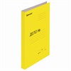 Скоросшиватель картонный мелованный BRAUBERG, гарантированная плотность 360 г/м2, желтый, до 200 листов, 121520 - фото 2569835