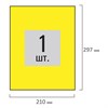 Этикетка самоклеящаяся 210х297 мм, 1 этикетка, желтая, 80 г/м2, 50 листов, STAFF, 115174 - фото 2570205