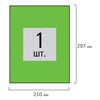 Этикетка самоклеящаяся 210х297 мм, 1 этикетка, зеленая, 80 г/м2, 50 листов, STAFF, 115230 - фото 2570294
