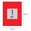 Этикетка самоклеящаяся 210х297 мм, 1 этикетка, красная, 80 г/м2, 50 листов, STAFF, 115229 - фото 2570358