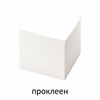 Блок для записей STAFF, проклеенный, куб 8х8 см,1000 листов, белый, белизна 90-92%, 120382 - фото 2570398