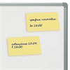 Блок самоклеящийся (стикеры) BRAUBERG, ПАСТЕЛЬНЫЙ, 76х51 мм, 100 листов, желтый, 122689 - фото 2570715