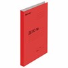 Скоросшиватель картонный мелованный BRAUBERG, гарантированная плотность 360 г/м2, красный, до 200 листов, 124575 - фото 2571417
