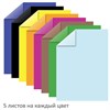 Цветная бумага А4 ТОНИРОВАННАЯ В МАССЕ, 40 листов 8 цветов, склейка, 80 г/м2, BRAUBERG, 210х297 мм, 124714 - фото 2571745