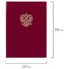 Папка адресная бумвинил бордовый, "Герб России", формат А4, STAFF, 122741 - фото 2571816