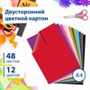 Картон цветной А4 ТОНИРОВАННЫЙ В МАССЕ, 48 листов 12 цветов, склейка, 180 г/м2, BRAUBERG, 210х297 мм, 124744 - фото 2572197