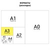 Папка для гуаши и акварели БОЛЬШОГО ФОРМАТА (297х380 мм) А3, 20 л., целлюлозная бумага, 160 г/м2, "Весенний лес", ПГА3/20 - фото 2572429