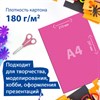 Картон цветной А4 ТОНИРОВАННЫЙ В МАССЕ, 48 листов 12 цветов, склейка, 180 г/м2, BRAUBERG, 210х297 мм, 124744 - фото 2572604