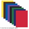 Цветная бумага А4 мелованная (глянцевая), 40 листов 8 цветов, на скобе, BRAUBERG, 200х280 мм, 128004 - фото 2574195