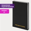 Ежедневник недатированный А5 145х215 мм BRAUBERG бумвинил, 160 л., черный, 126540 - фото 2575090