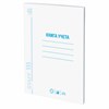 Книга учета 48 л., клетка, обложка из мелованного картона, блок офсет, А4 (200х290 мм), STAFF, 130055 - фото 2575566