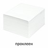 Блок для записей STAFF проклеенный, куб 9х9х5 см, белый, белизна 90-92%, 129196 - фото 2576023