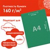 Цветная бумага А4 ГОФРИРОВАННАЯ, 8 листов 8 цветов, 160 г/м2, ОСТРОВ СОКРОВИЩ, 129293 - фото 2576372