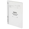 Книга складского учета материалов форма М-17, 96 л., картон, типографский блок, А4 (200х290 мм), STAFF, 130242 - фото 2576762