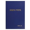 Книга учета 96 л., клетка, твердая, бумвинил, типографский блок, А4 (200х290 мм), STAFF, 130214 - фото 2576811