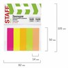 Закладки клейкие неоновые STAFF бумажные, 50х14 мм, 250 штук (5 цветов х 50 листов), 129359 - фото 2576899