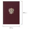 Папка адресная бумвинил с гербом России, формат А4, бордовая, индивидуальная упаковка, STAFF "Basic", 129576 - фото 2577480