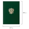 Папка адресная бумвинил с гербом России, формат А4, зеленая, индивидуальная упаковка, STAFF "Basic", 129581 - фото 2578019