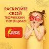 Цветная бумага А4 ГОФРИРОВАННАЯ, 8 листов 8 цветов, 160 г/м2, ОСТРОВ СОКРОВИЩ, 129293 - фото 2578426