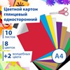 Картон цветной А4 МЕЛОВАННЫЙ (глянцевый), ВОЛШЕБНЫЙ, 10 листов 10 цветов, в папке, BRAUBERG, 200х290 мм, "Маяк", 129915 - фото 2578688