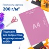 Картон цветной А4 МЕЛОВАННЫЙ (глянцевый), ВОЛШЕБНЫЙ, 10 листов 10 цветов, в папке, BRAUBERG, 200х290 мм, "Маяк", 129915 - фото 2579130