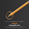 Ручка шариковая BIC "Orange", СИНЯЯ, корпус оранжевый, узел 0,8 мм, линия письма 0,3 мм, 8099221 - фото 2579253