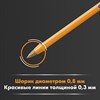 Ручка шариковая BIC "Orange", СИНЯЯ, корпус оранжевый, узел 0,8 мм, линия письма 0,3 мм, 8099221 - фото 2579675
