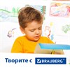 Картон цветной А4 МЕЛОВАННЫЙ (глянцевый), ВОЛШЕБНЫЙ, 10 листов 10 цветов, в папке, BRAUBERG, 200х290 мм, "Маяк", 129915 - фото 2579930