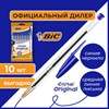 Ручки шариковые BIC "Cristal Original", НАБОР 10 шт., СИНИЕ, узел 1 мм, линия письма 0,32 мм, пакет, 830863 - фото 2587356