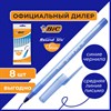 Ручки шариковые BIC "Round Stic", НАБОР 8 шт., СИНИЕ, узел 1 мм, линия письма 0,32 мм, пакет, 928497 - фото 2588120