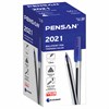 Ручка шариковая масляная PENSAN 2021, СИНЯЯ, трехгранная, узел 1 мм, линия письма 0,8 мм, 2021/S50 - фото 2588224