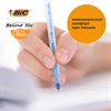 Ручки шариковые BIC "Round Stic", НАБОР 4 шт., СИНИЕ, узел 1 мм, линия письма 0,32 мм, пакет, 944176 - фото 2588696