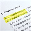 Текстовыделитель BRAUBERG "Contract", ЖЕЛТЫЙ, линия 1-5 мм, 150389 - фото 2589095