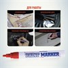 Маркер-краска лаковый (paint marker) MUNHWA, 4 мм, КРАСНЫЙ, нитро-основа, алюминиевый корпус, PM-03 - фото 2589669