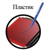 Маркер перманентный BRAUBERG "CLASSICLine", СИНИЙ, тонкий наконечник 1 мм, 150297 - фото 2589848