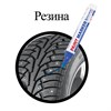 Маркер-краска лаковый (paint marker) 6 мм, СИНИЙ, НИТРО-ОСНОВА, BRAUBERG PROFESSIONAL PLUS EXTRA, 151453 - фото 2590115