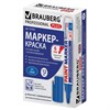 Маркер-краска лаковый (paint marker) 6 мм, СИНИЙ, НИТРО-ОСНОВА, BRAUBERG PROFESSIONAL PLUS EXTRA, 151453 - фото 2590629