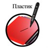 Маркер перманентный STAFF "Basic Budget PM-125", ЧЕРНЫЙ, круглый наконечник 3 мм, 152174 - фото 2598143