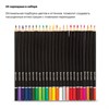 Карандаши цветные акварельные BRAUBERG "Artist line", 24 цвета, заточенные, высшее качество, 180570 - фото 2598381
