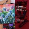 Краски акриловые художественные BRAUBERG ART DEBUT, НАБОР 24 шт. по 75 мл, 8 цветов, в тубах, 191128 - фото 2602182