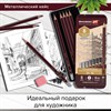 Карандаши чернографитные художественные 2H-8B, НАБОР 8 шт., В ПЕНАЛЕ, BRAUBERG ART "PREMIERE", 181894 - фото 2602600