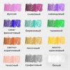 Карандаши цветные акварельные BRAUBERG "АКАДЕМИЯ", 24 цвета, шестигранные,высокое качество, 181400 - фото 2603020