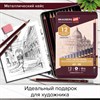 Карандаши чернографитные художественные 4H-8B, НАБОР 12 шт., В ПЕНАЛЕ, BRAUBERG ART "PREMIERE", 181895 - фото 2603196