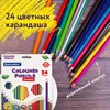 Карандаши цветные BRAUBERG PREMIUM, 24 цвета, шестигранные, грифель 3,3 мм, натуральное дерево, 181658 - фото 2603645