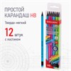 Набор карандашей чернографитных BRAUBERG "ULTRA COLOR" 12 шт., HB, с ластиком, пластиковые, 181710 - фото 2604506