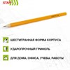 Карандаши чернографитные простые HB, ВЫГОДНАЯ УПАКОВКА КОМПЛЕКТ 72 штуки, STAFF, 181880 - фото 2604799